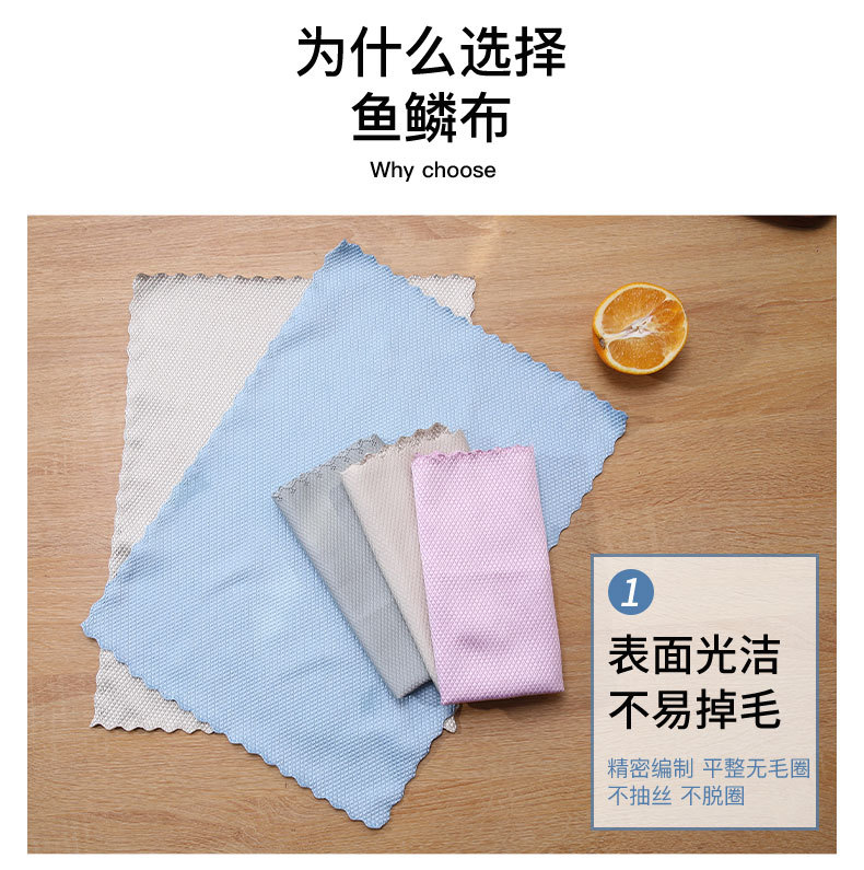[LOVELY HOME] [hold ja] paño de escala de pescado limpiador de vidrio paño de cocina absorbe el agua no es fácil de perder la lana paño de limpieza para el hogar paño de lavavajillas pic 8
