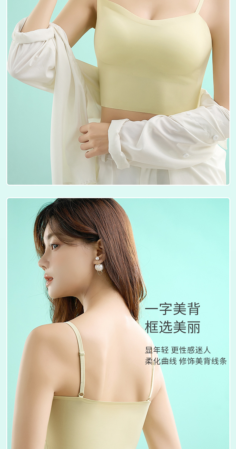 美背吊带背心女内搭带胸垫一体免穿文胸夏季薄款外穿打底抹胸内衣详情13