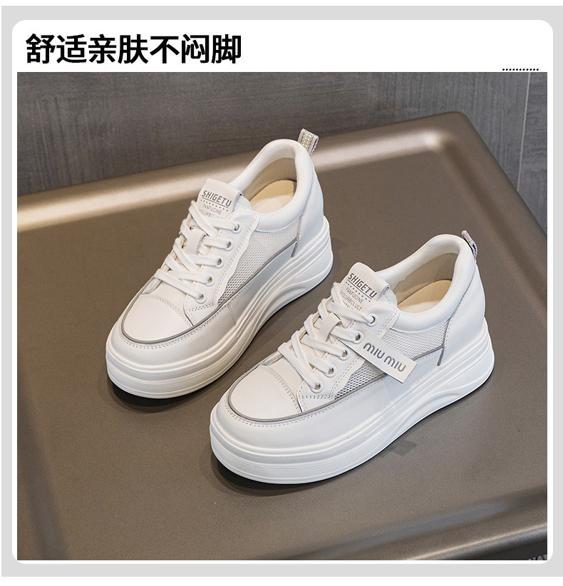 头层牛皮小个子内增高小白鞋松糕厚底运动鞋夏季网面透气休闲女鞋详情5