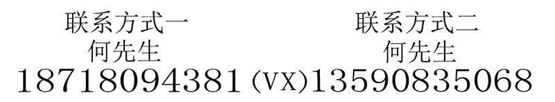 联系方式2.jpg