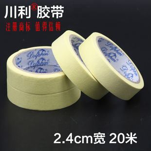 纸卷芯1.8厘米宽胶带 打包封箱胶带 透明黄义乌厂家低价批发详情8