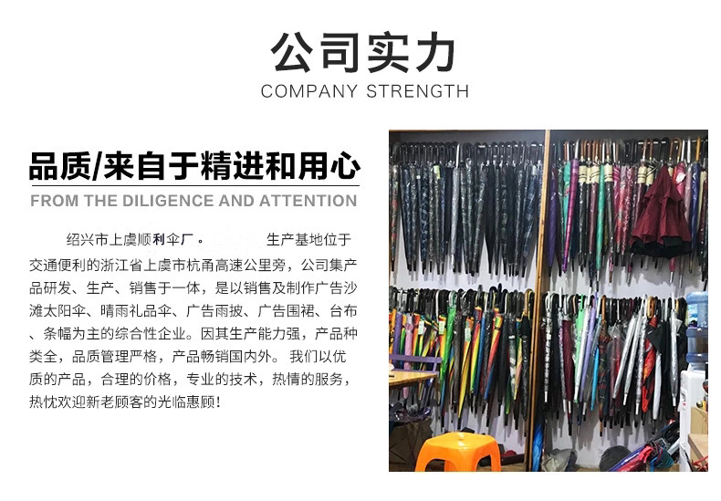 16-bone fiber bone-up fabric, plain and fresh wooden handle, photo landscape advertising umbrella in stock pic 17