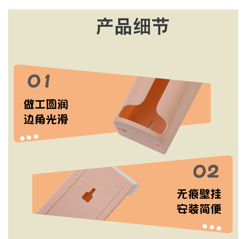 Wall-mounted garbage bag storage box, plastic bag, large wall-mounted kitchen organizing box, desktop pp storage box manufacturer pic 5