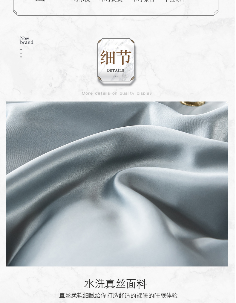 水洗冰丝四件套冰丝欧式丝滑裸睡夏季床单被套丝绸北欧风床上用品详情11