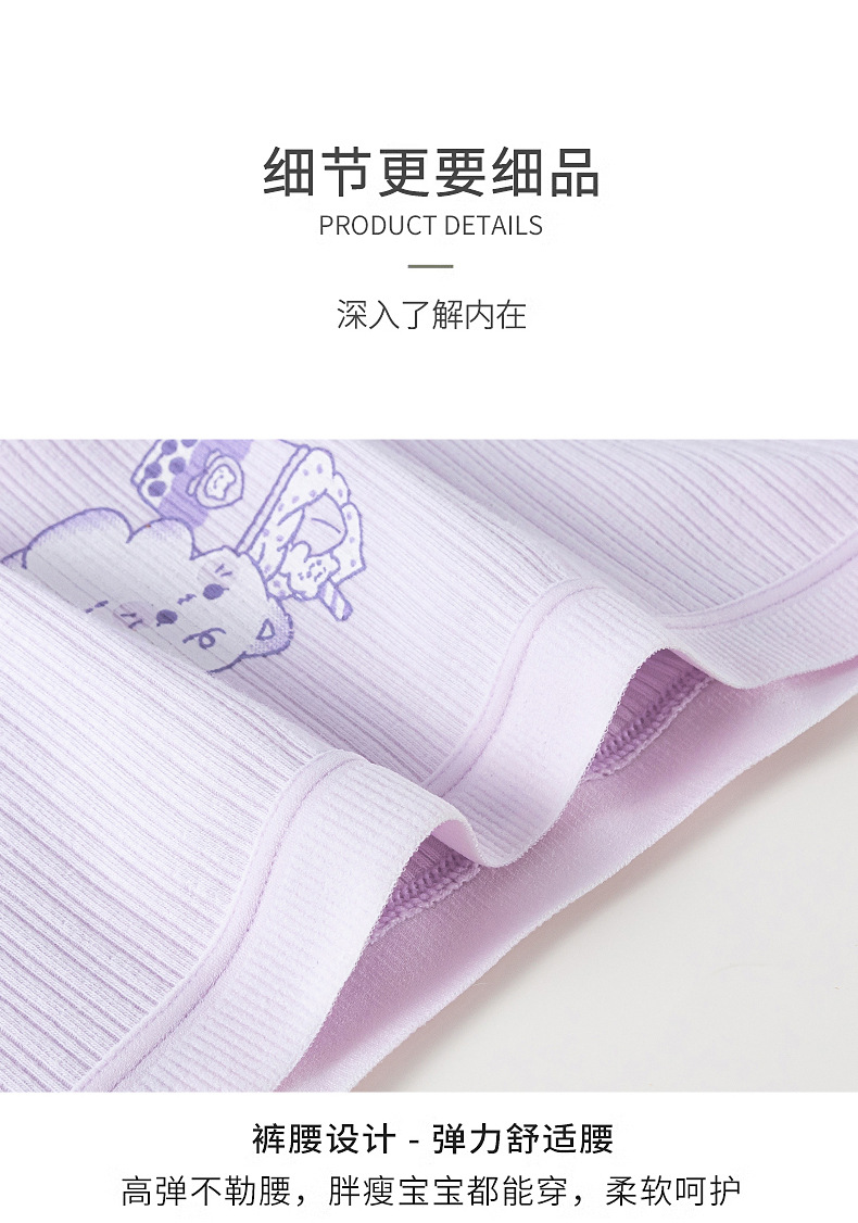 发育期少女内裤女纯棉中腰儿童三角裤学生初中生舒适可爱底裤详情19