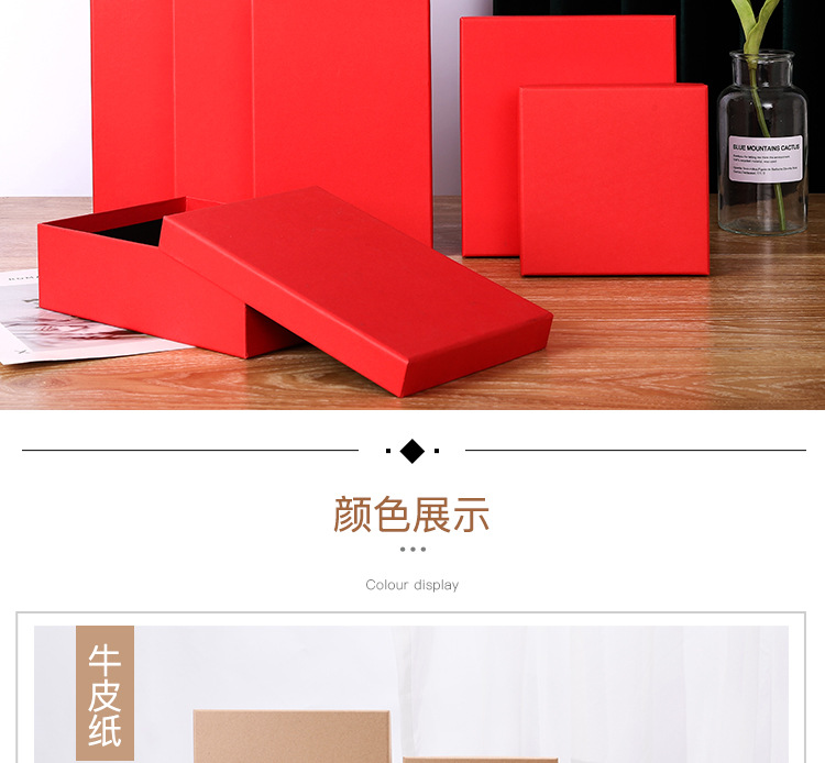 Wedding souvenir gift box, black and red gift box, large kraft paper box, top and bottom cover, monkey head packaging box, gift box pic 16