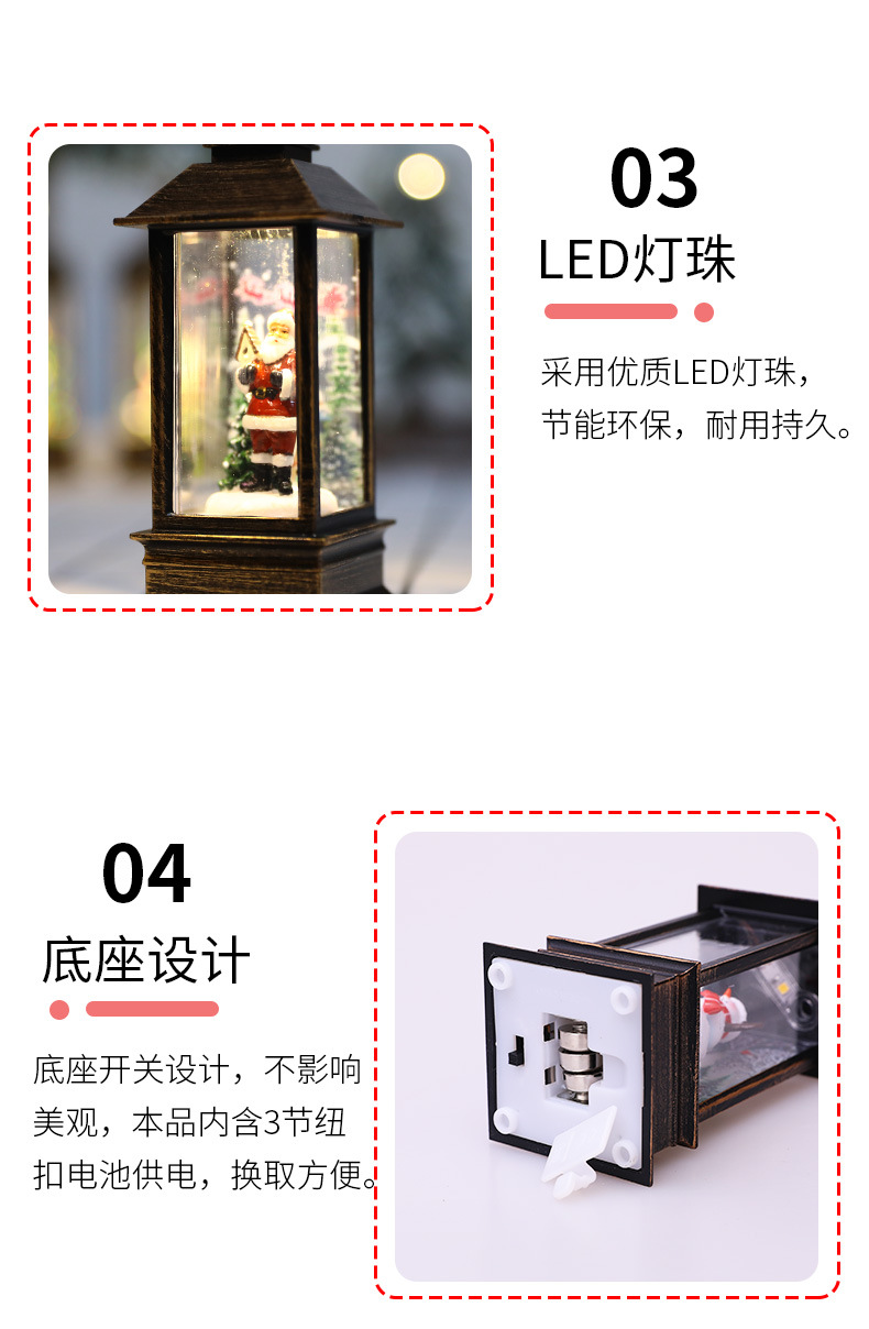 Cross-border Christmas wind lanterns, portable oil lamps for the elderly, hotel table ornaments, Christmas tree scene decoration props pic 6