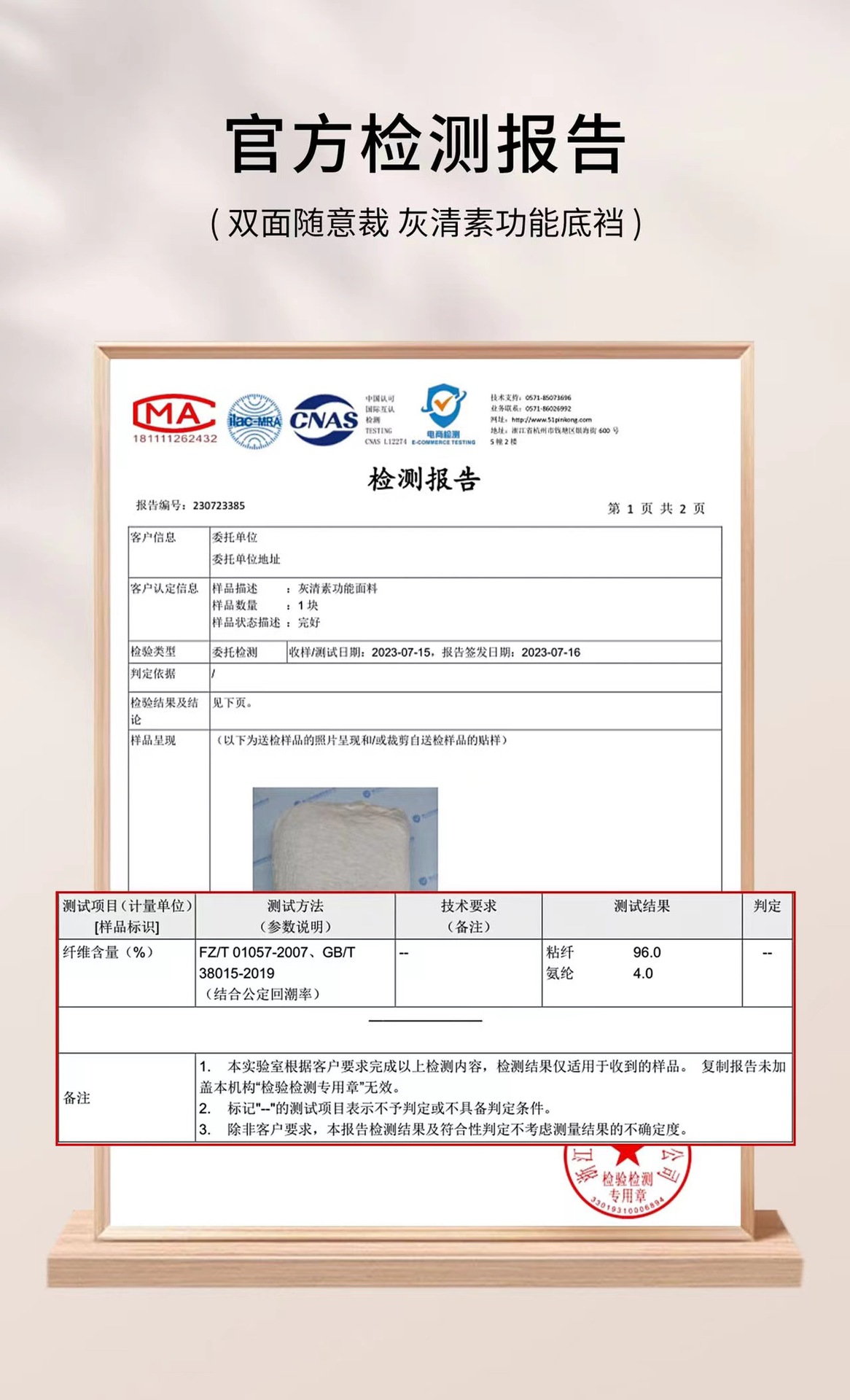 7A抑菌护腰裤双面随意裁女士一裤三穿安全裤塑身裤高腰打底平角裤详情3