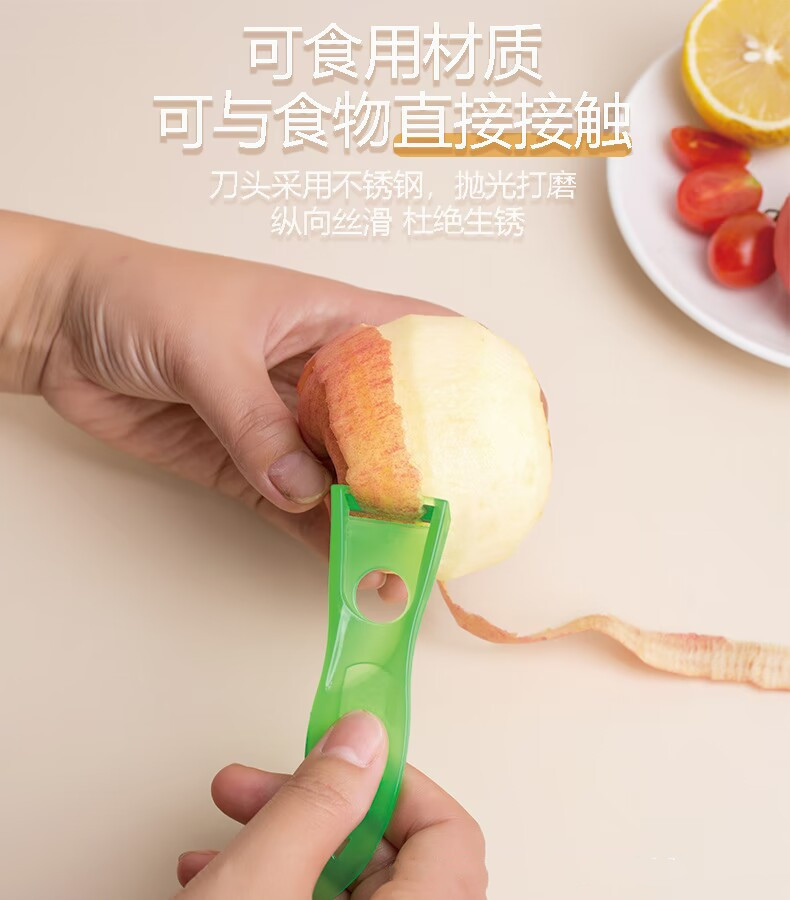 Simple plastic flame peeler, vegetable and fruit planer, colored handle puller and peeler, peeler, gift and promotional items pic 7
