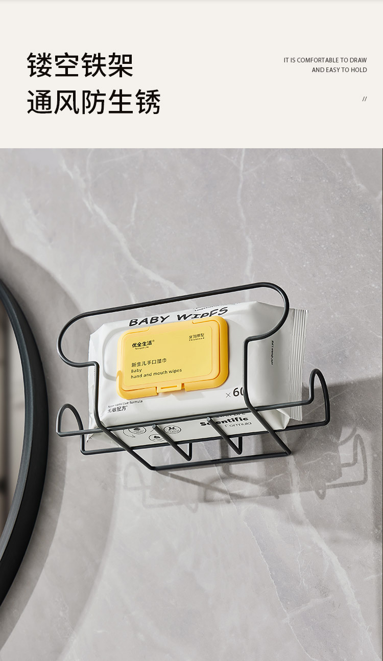 吸盘铁艺纸巾架厨房湿巾置物架免打孔卫生间厕所抽纸架湿巾收纳盒详情7