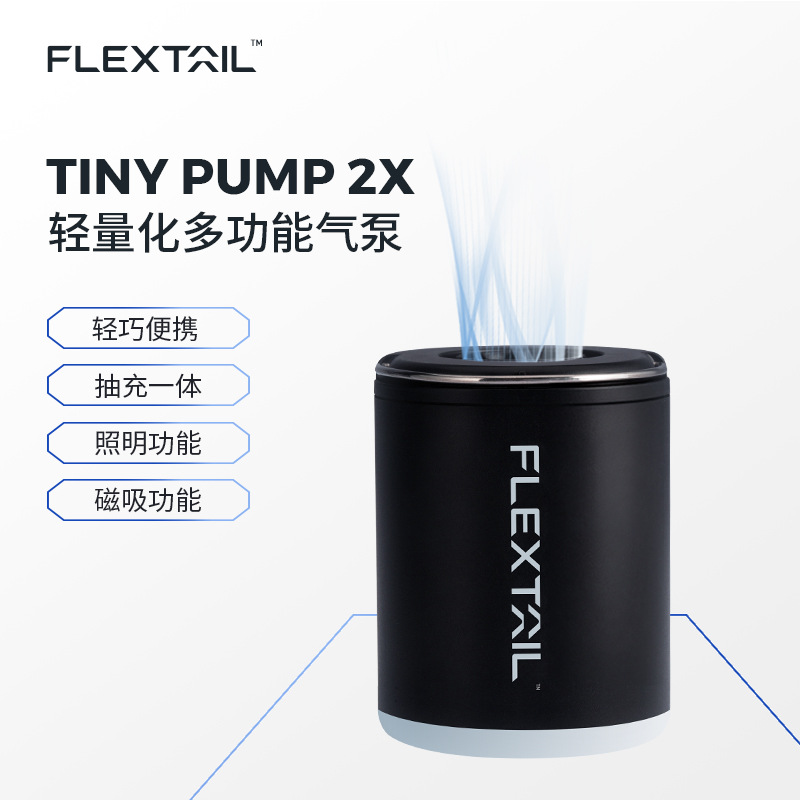 Portable air pump for outdoor camping, mini dual-purpose lighting, campsite lamp, air cushion, electric pump, essential for camping, and other outdoor supplies pic 1