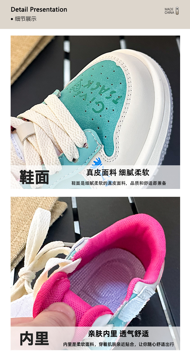 儿童鸳鸯板鞋2024秋季新款男童防滑运动鞋女童AB休闲鞋潮牌童鞋详情3