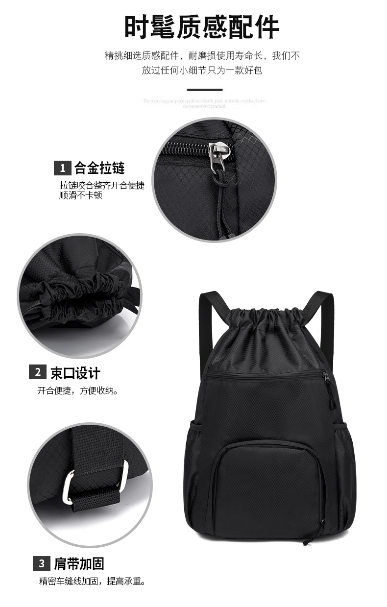 束口收纳袋大容量运动抽绳多功能篮球包干湿分离游泳包旅游双肩包详情8