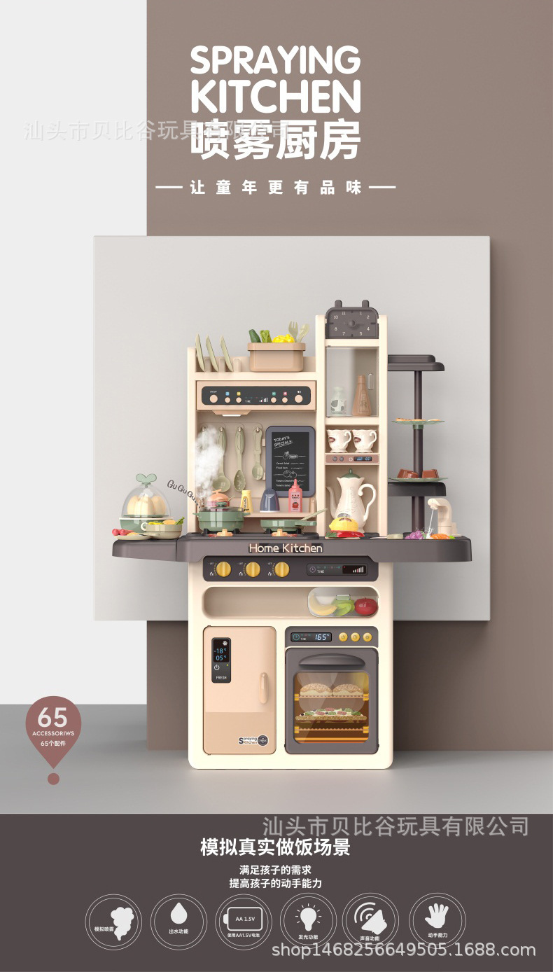 New spray kitchen toy house, simulation steam water for cooking, large size pic 12