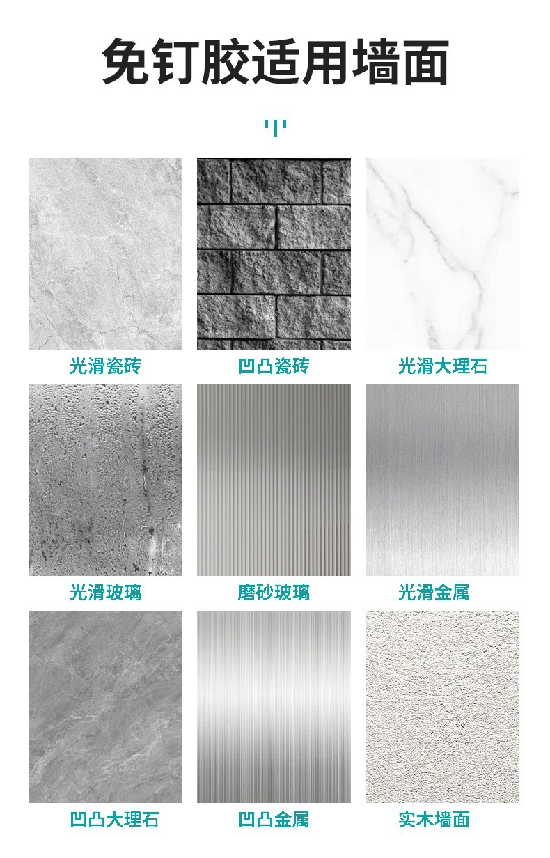 Factory direct sales of nail glue, strong nail-free glue, waterproof, non-drilling, bathroom hardware, quick-drying glass glue, all-purpose glue pic 9
