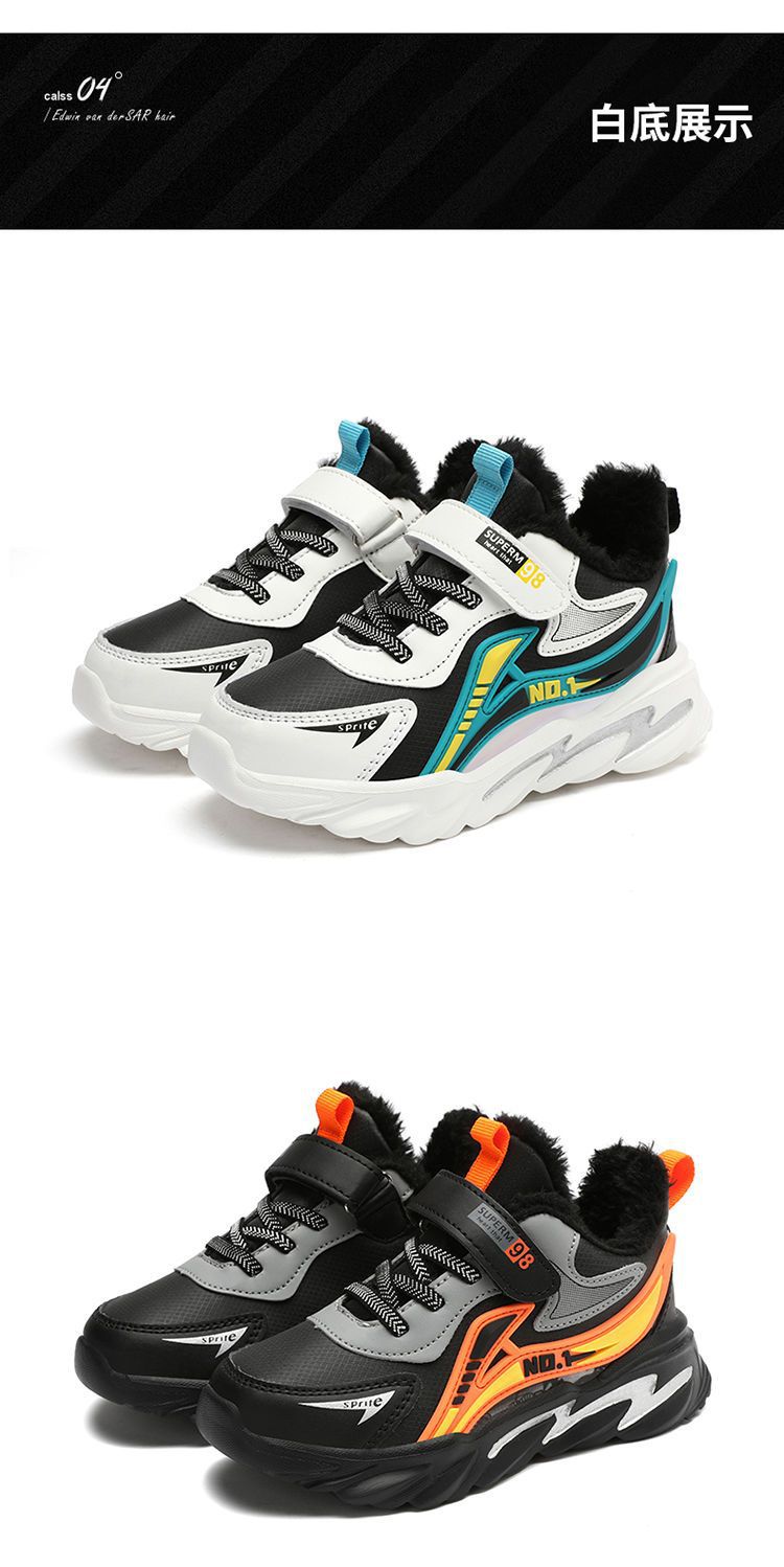 男童鞋子2024秋冬季新款加绒保暖中大童鞋儿童防滑棉鞋学生运动鞋详情29