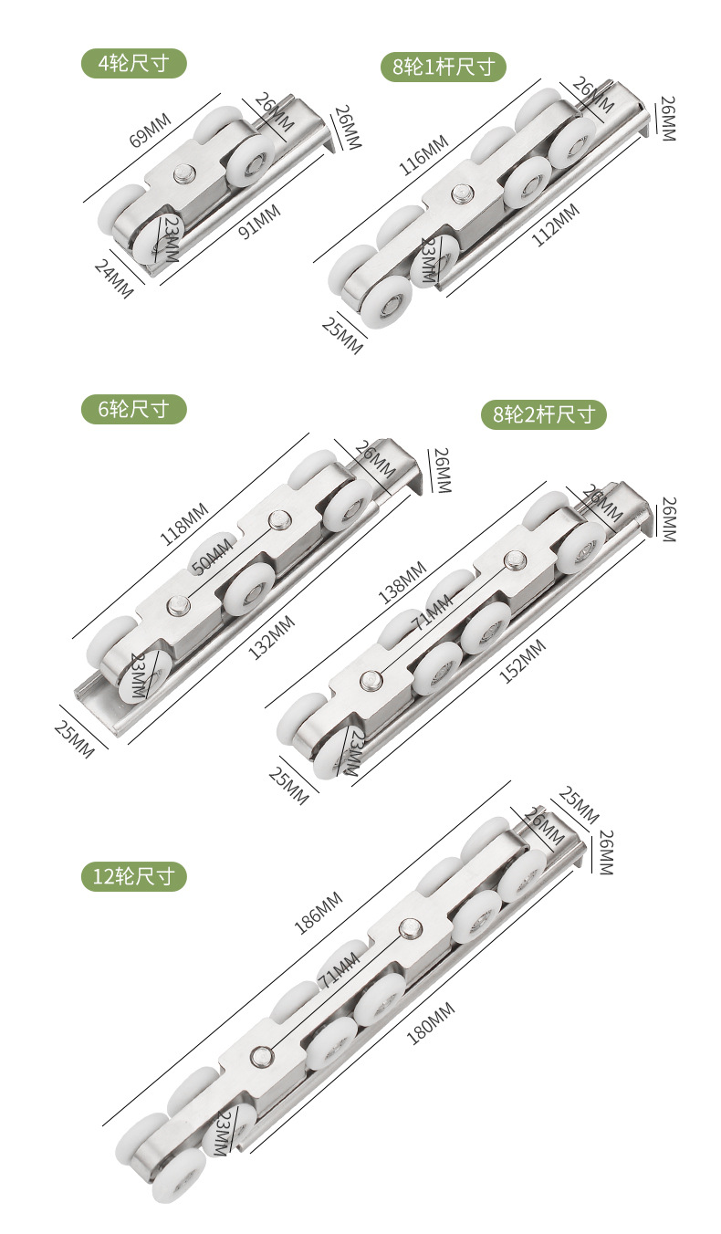 Stainless steel hanging wheels, indoor wooden doors, sliding doors, thickened cushioning hanging wheels, doors and Windows, sliding doors, silent track hanging wheels, sliding wheels pic 9