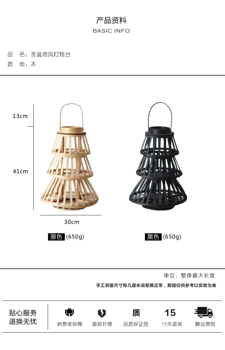 天然原木色风灯烛台样板间阳台民宿酒店创意复古装饰摆件拍摄道具详情3