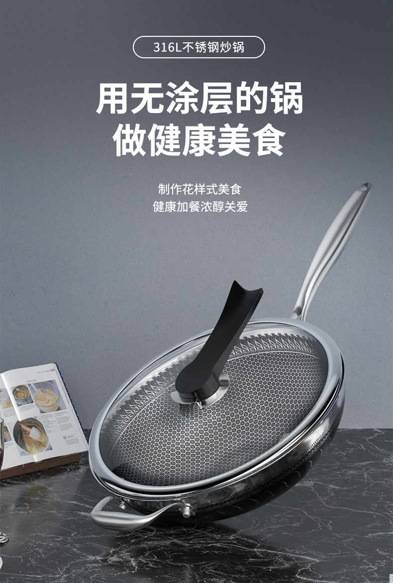 Factory direct supply 304 stainless steel wok, double-sided full-screen honeycomb non-stick wok, cooking wok gift pic 1