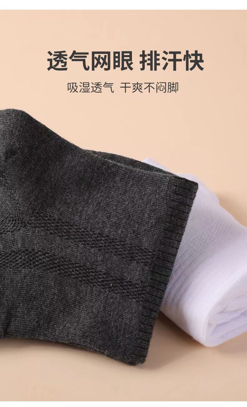 手足堂养足有道除臭袜短袜船袜男女士吸汗春夏季纯棉抗菌防臭袜子详情9