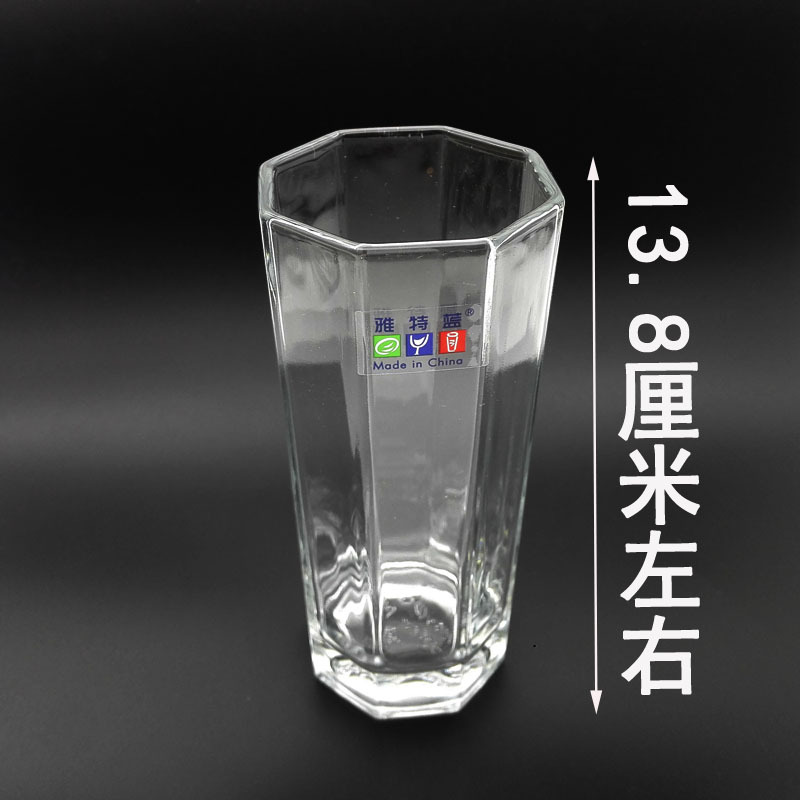 I2414 Octagonal Premium dining Cup, Portable cup, Tea cup and tableware wholesale in Yiwu 2-yuan 2-yuan store pic 8