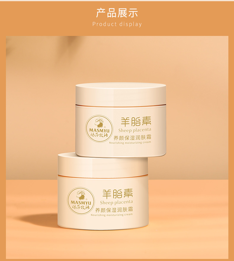 Wholesale Linzicai Sheep Placenta Essence Face Cream, High Moisturizing autumn and winter skin care moisturizing Hydrating Facial Care Cream, Moisturizing Cream pic 9