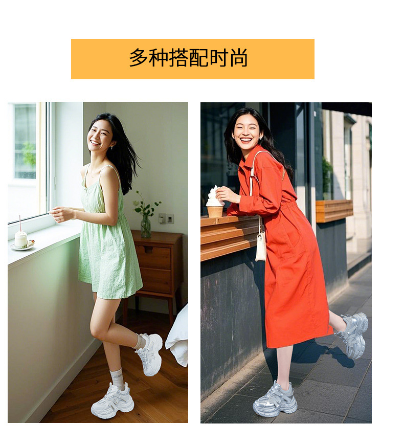 厚底网红时尚老爹鞋女2025新款休闲百搭内增高轻便小个子运动潮鞋详情19