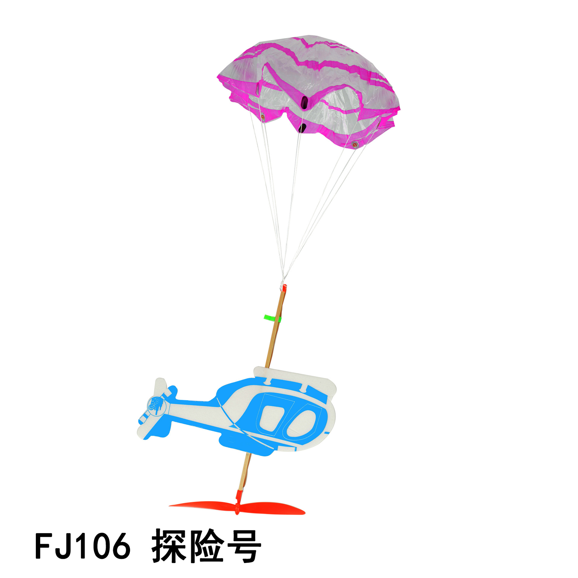 小小飞行家航模航天套装模型飞机滑翔机直升机回旋手抛纸电动飞机详情1