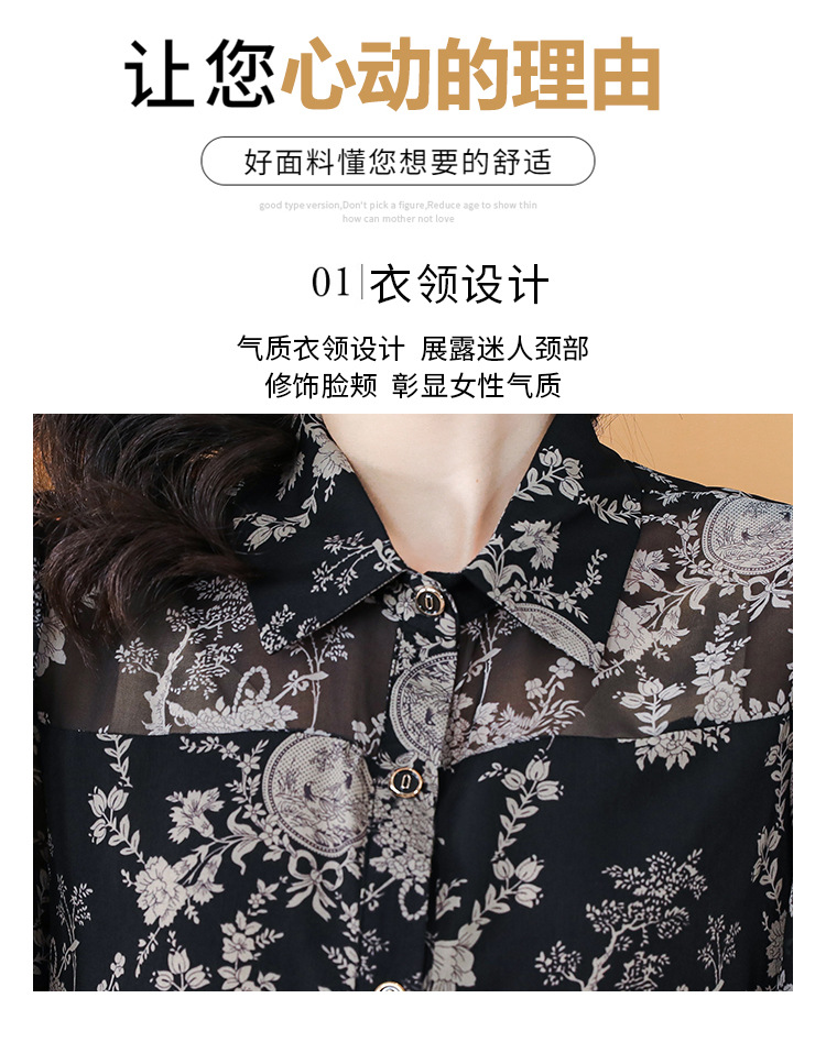 2024新款真丝雪纺衬衣女装中袖上衣夏季中年妈妈五分袖桑蚕丝衬衫详情12