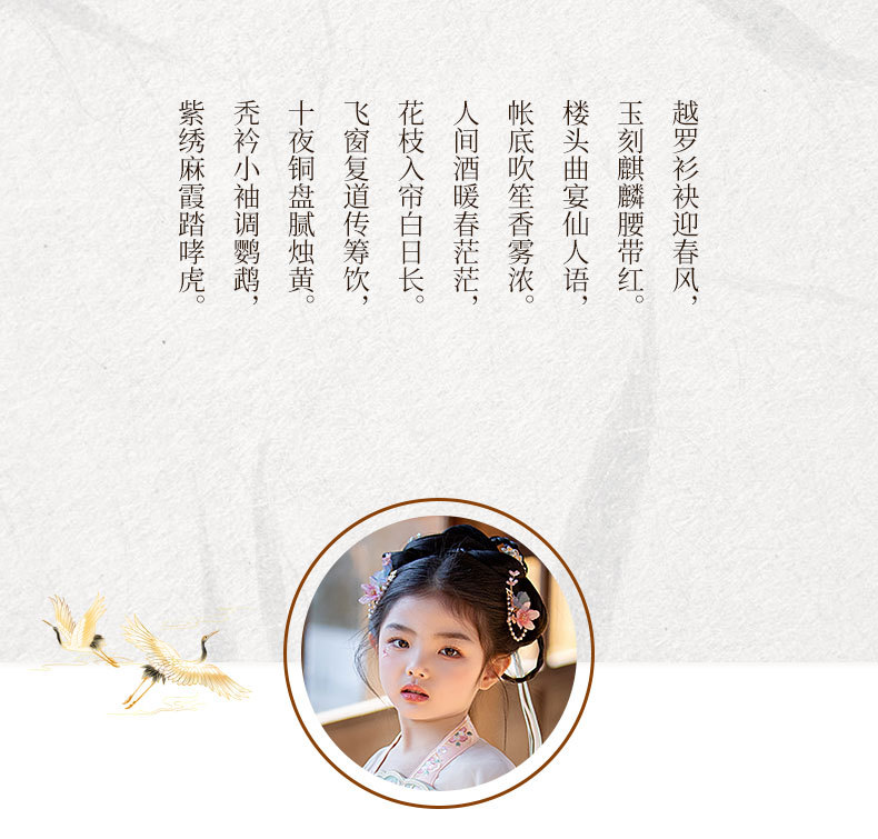 国潮女童汉服夏季新款樱花季古装拍照中国风夏季襦裙小女孩超仙公主裙详情3