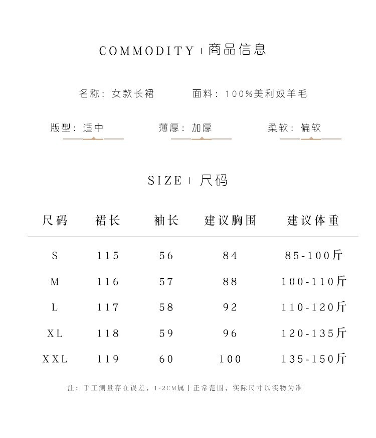 Early autumn semi-high-neck wool dress for women, mid-length sweater, knee-length cashmere knitted body-hugging skirt, long skirt as a base layer pic 2