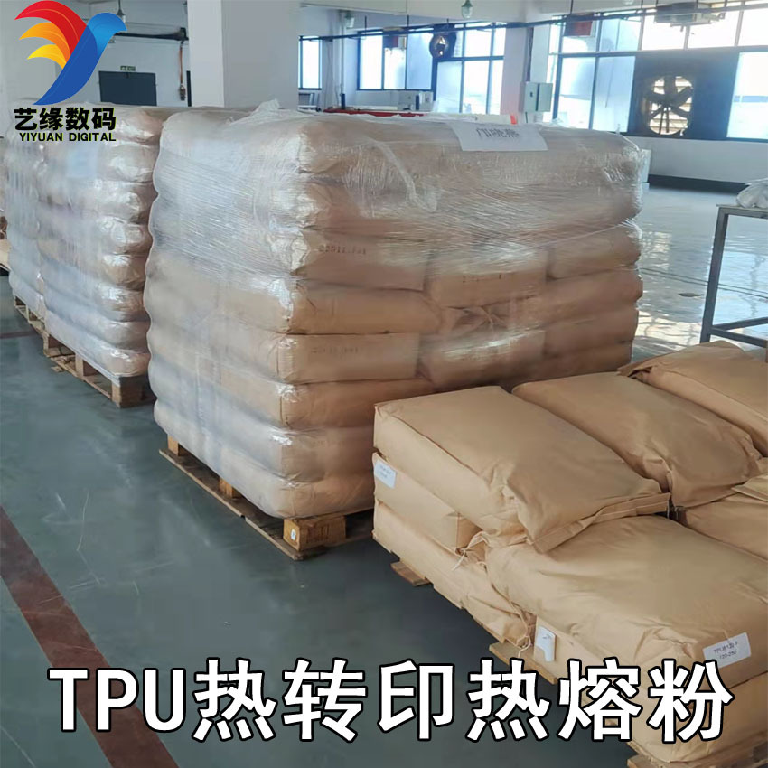 TPU热熔胶粉主图7