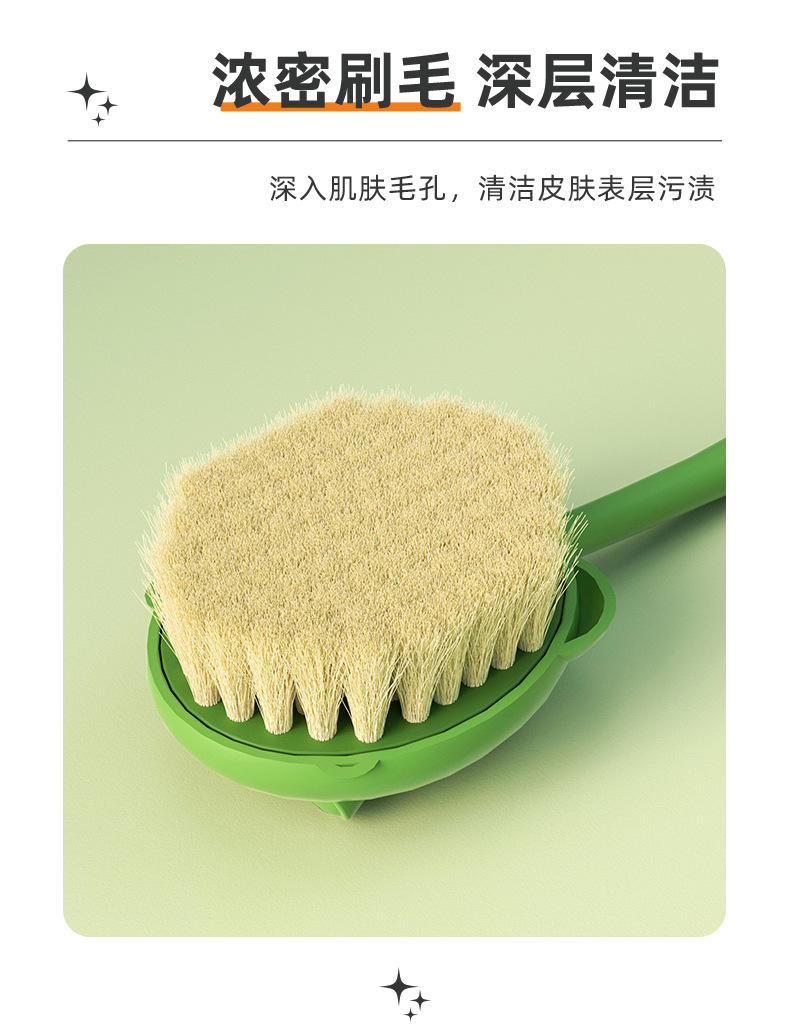哆哆哇洗澡刷子搓背长柄刷软毛双面沐浴刷搓泥去灰搓澡刷背神器详情6