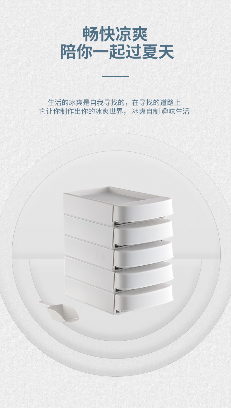 冰盒_02