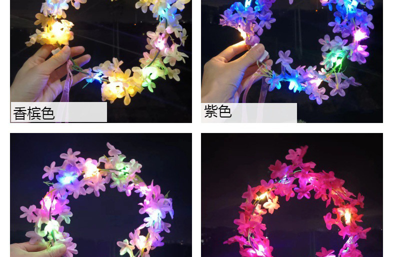 过年夜市景区森系花环发箍ins夏威夷丁香花头饰带灯发饰发光玩具详情3