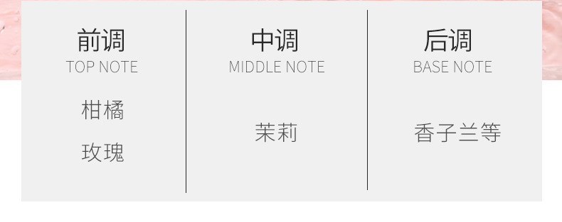 批发贵族香水沐浴露持久留香补水保湿润肤控油去屑止痒清爽洗发水详情22