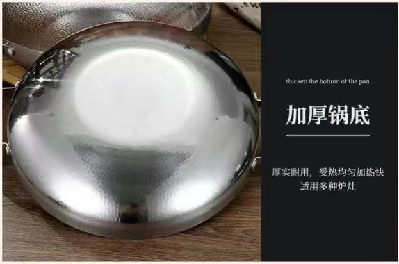 不锈钢干锅雪花木柄耳寿星锅加厚酒吧鼎锤纹不粘深盘双耳龙虾盘详情4