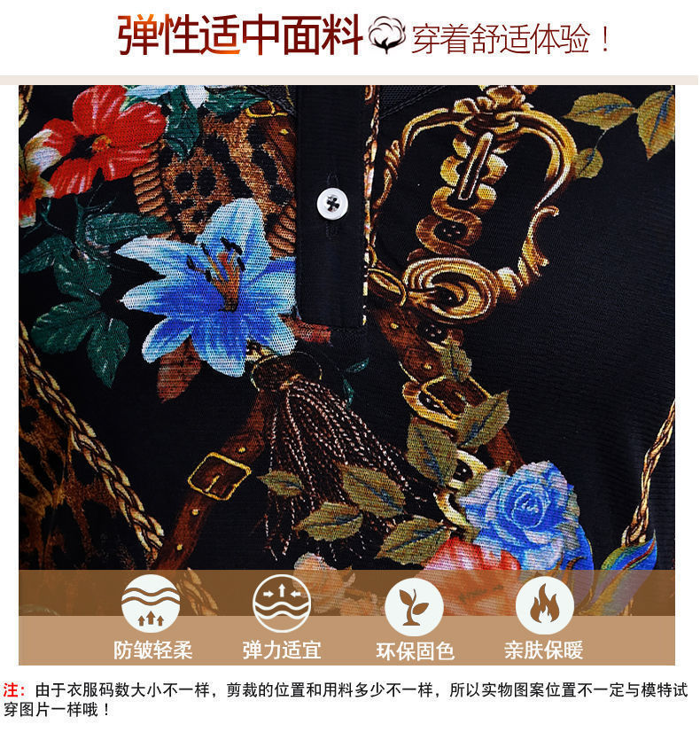 【 With fleece/Without fleece 】 New Spring/Autumn 2021 shirts with fleece collar, warm T-shirt top, thick base layer pic 29