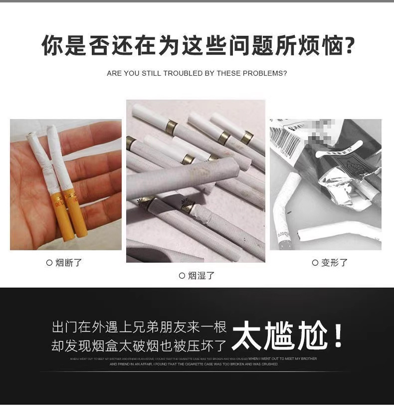 新款5.5mm细支加长烟盒20支装时尚金属皮革超薄翻盖源头厂家批发详情4