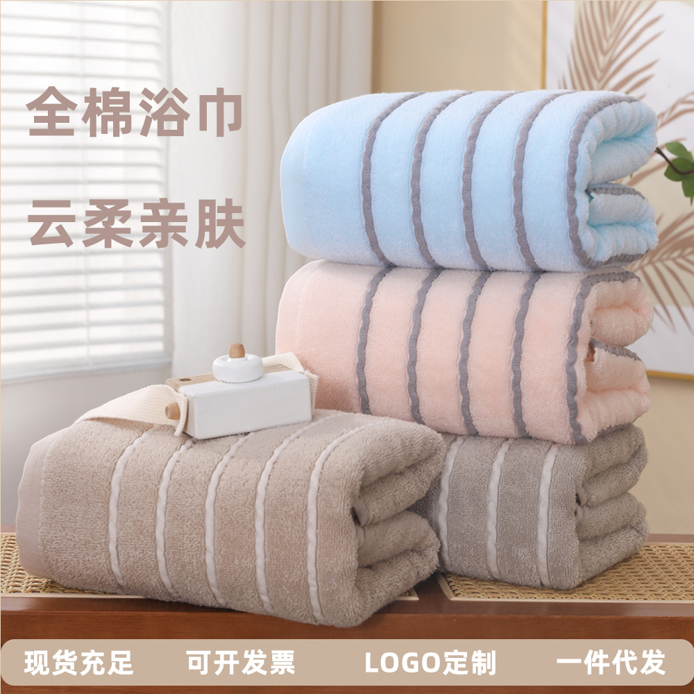 Pure cotton face towel, all-cotton Class a absorbent and non-shedding bath towel, Gaoyang wholesale towel, customized LOGO pic 8