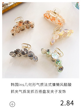 The popular minimalist acetate board BB clip, the girl side bangs clip, and the floral tortoiseshell hollowed-out teardrop hair clip pic 15