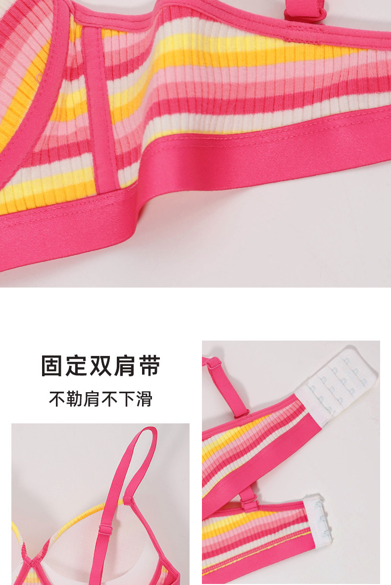 [彩色多巴胺]无痕内衣女小胸显大聚拢防下垂无钢圈彩虹文胸罩套装详情11