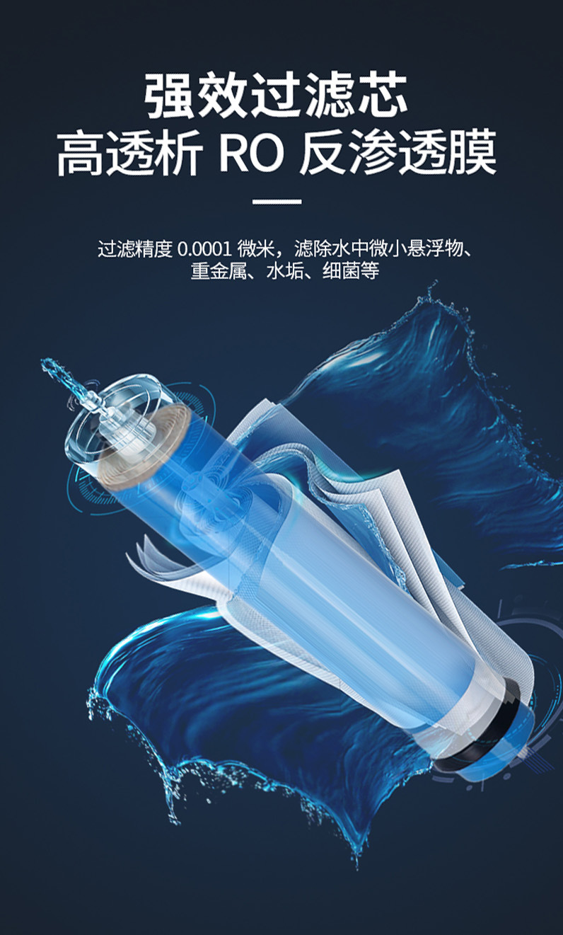 RO-D详情-_05-.jpg