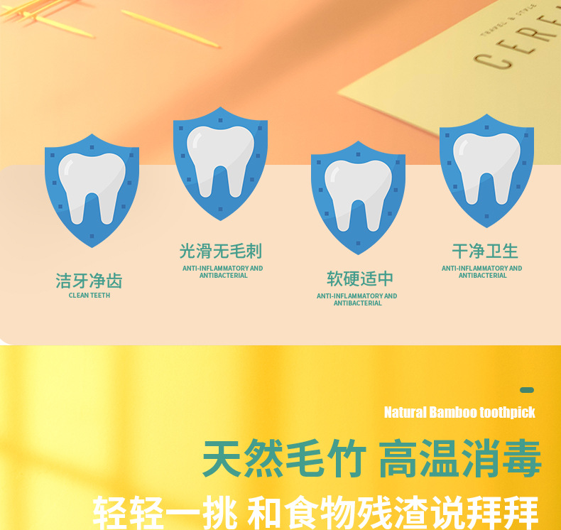 创意牙签筒居家客厅餐桌家用翻盖便携牙签盒牙签罐茶几牙签收纳盒详情3