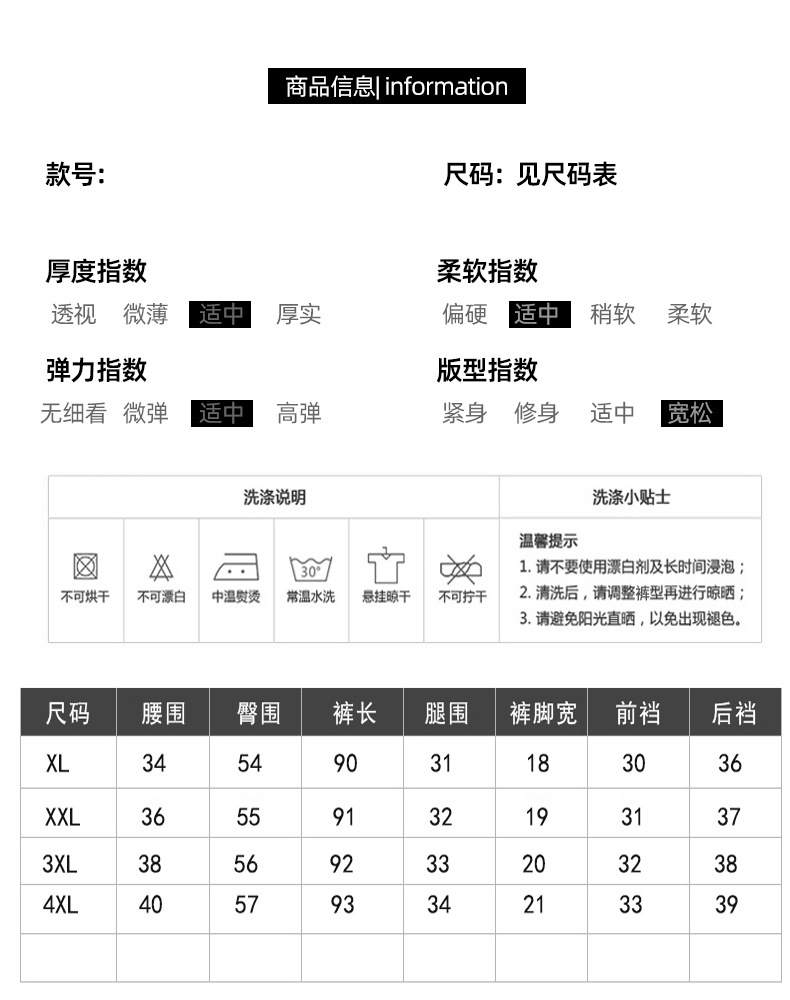 中年妈妈春夏休闲裤2024新款百搭长裤中老年女裤时髦洋气直筒裤子详情25