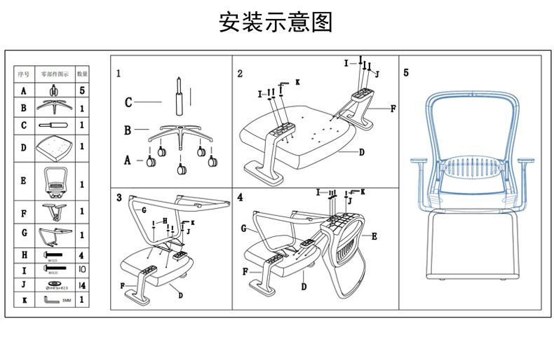 Office chairs for staff, computer chairs for prolonged sitting, office seats, conference chairs, office chairs, gaming chairs, ergonomic chairs pic 37