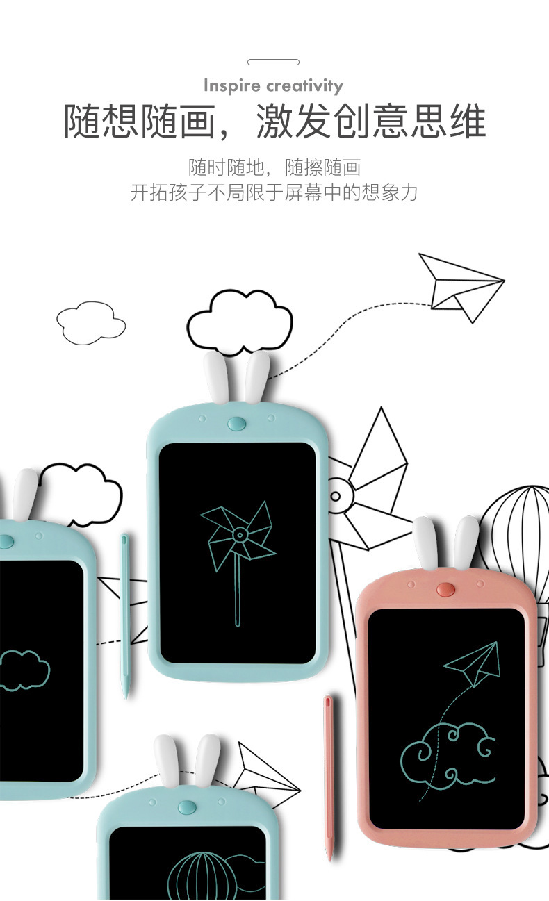 儿童液晶手绘板 非磁性光能电子黑板宝宝涂鸦绘画写字板详情16