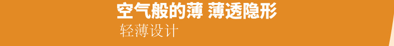 丝袜女薄款任意剪菠萝袜子连裤袜剪破不脱丝性感防勾丝打底袜详情8