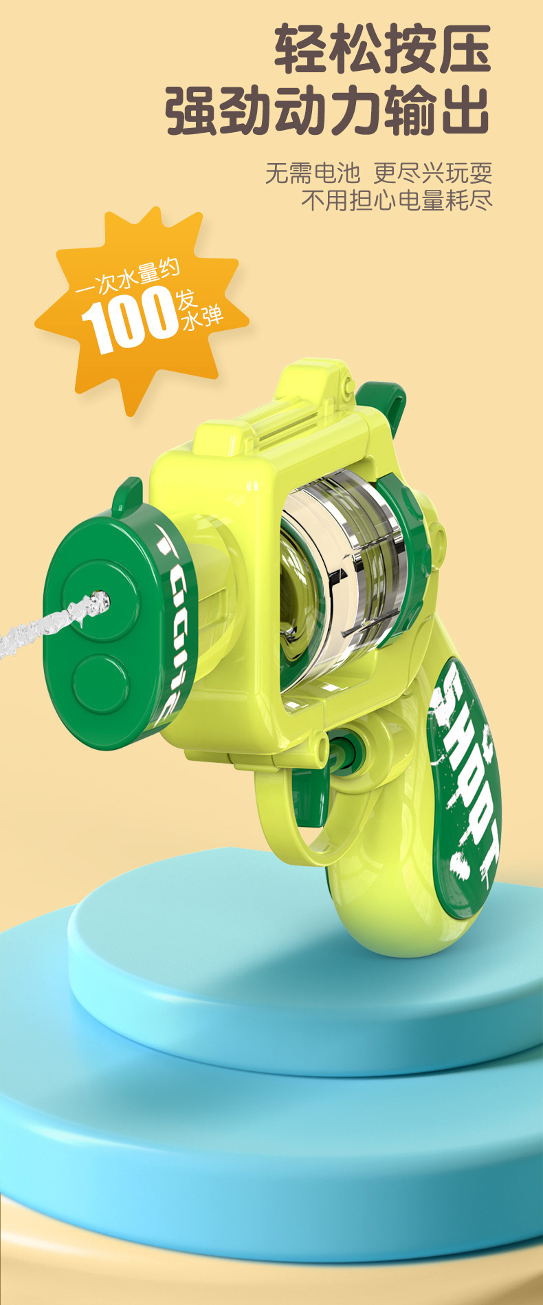 儿童卡通喷水枪戏水玩具夏季户外打水仗沙滩小水枪幼儿园礼品批发详情4