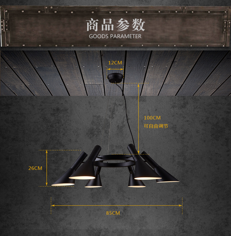 loft复古工业风餐厅吧台铁艺吊灯美式简约客厅书房创意灯具详情55